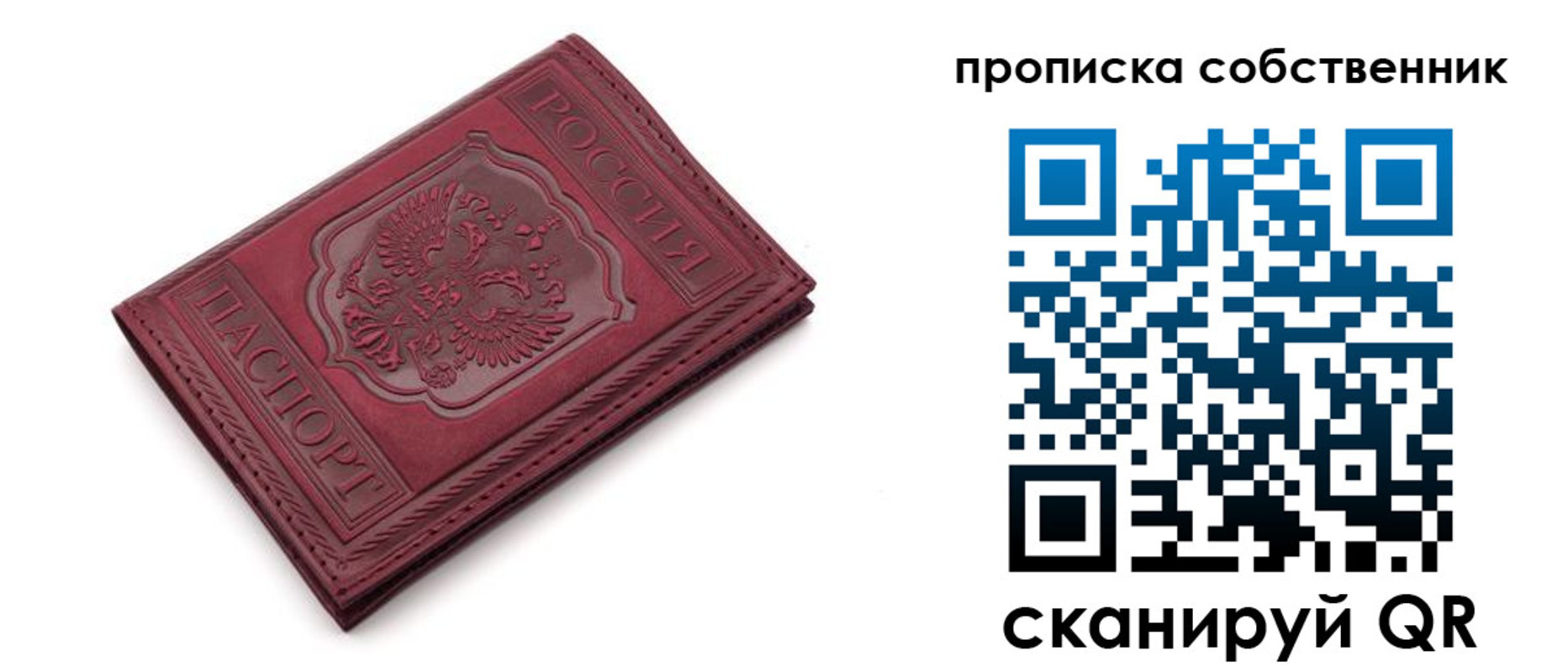 регистрация для дет. сада в Талдоме