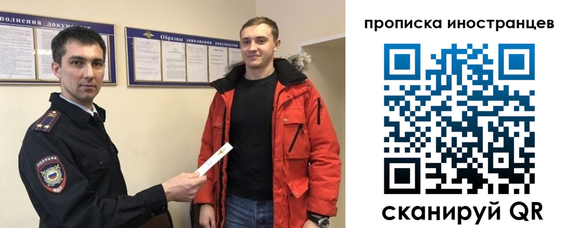 прописка ребенка в Талдоме