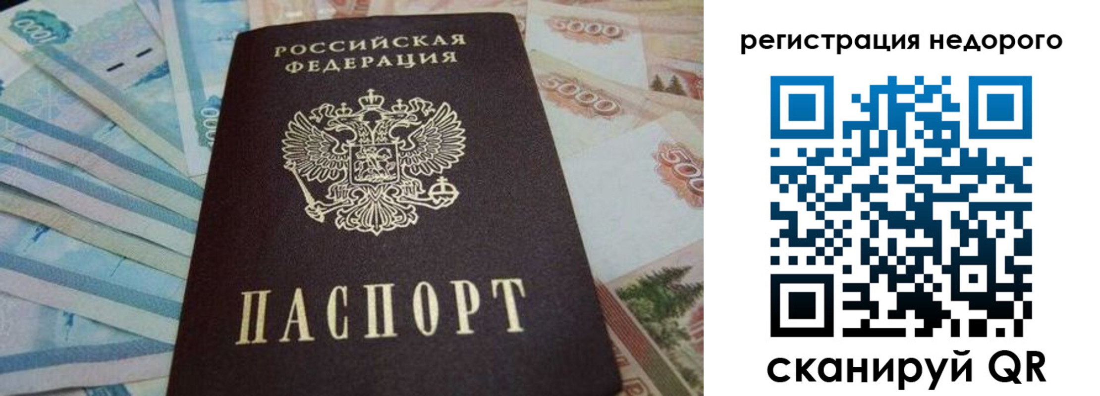 регистрация для дет. сада в Талдоме