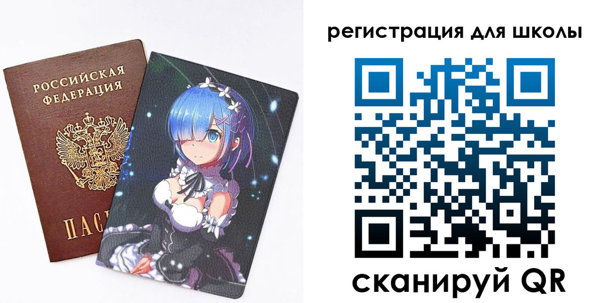 временная регистрация для всех в Талдоме